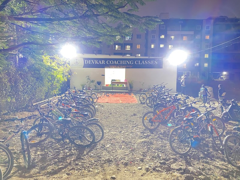 Devkar Coaching Classes - Photo 1