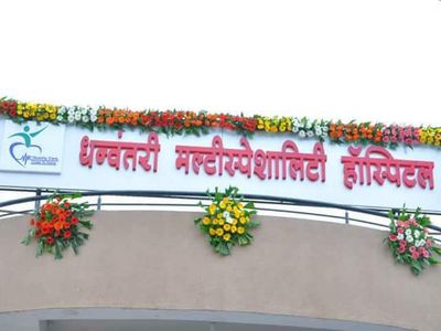 Dhanwantari Multi Speciality Hospital