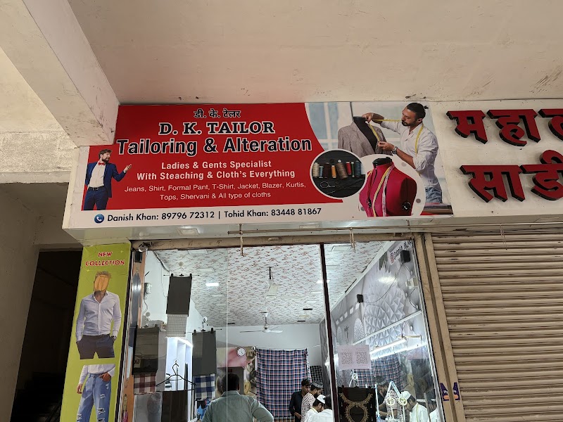 D.K Alteration Tailor - Photo 1