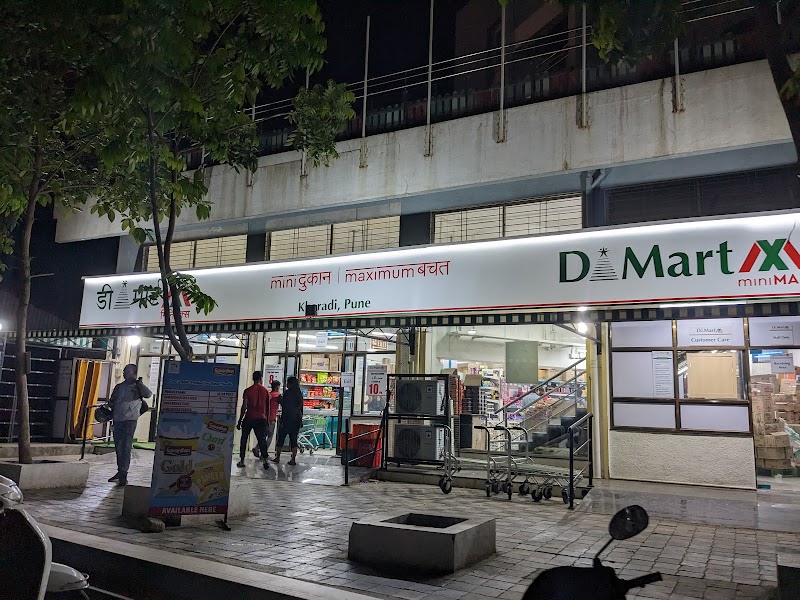 DMart Ready - Photo 1