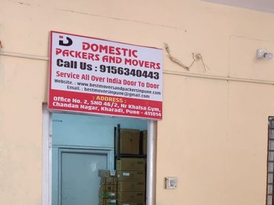 Domestic Packers And Movers(#Packers And Movers Kharadi# Movers And Packers Kharadi#)