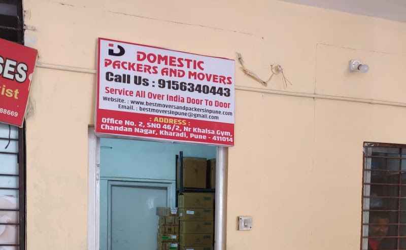 Domestic Packers And Movers(#Packers And Movers Kharadi# Movers And Packers Kharadi#) - Photo 1