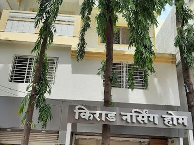 Dr. Girish Kirad - Hypertension Doctor | Diabetes Specialist, Diabetologist In Chandan Nagar, Kharadi