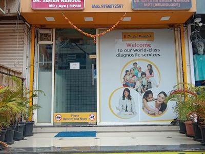 Dr Lal PathLabs - Patient Service Centre