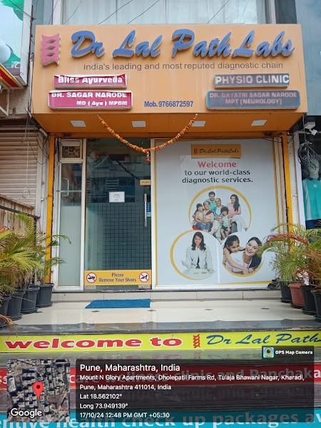 Dr Lal PathLabs - Patient Service Centre - Photo 1