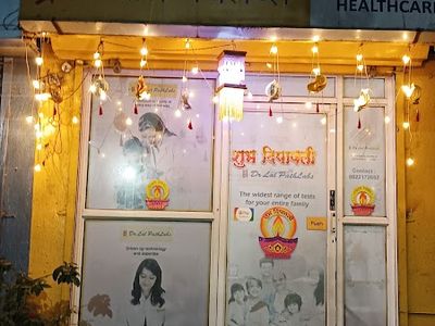 Dr Lal PathLabs - Patient Service Centre
