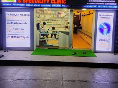 Dr. Rahul N. Kulkarni - General Physician | Hypertension Doctor | Thyroid Specialist | Best Diabetologist In Kharadi | Pune