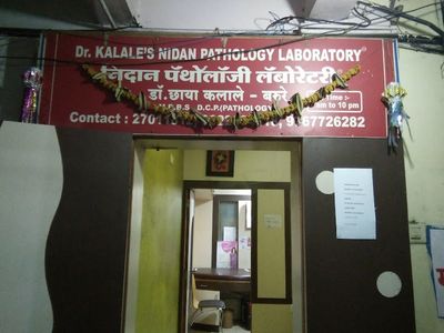 Dr.Barure's Nidan Path Lab