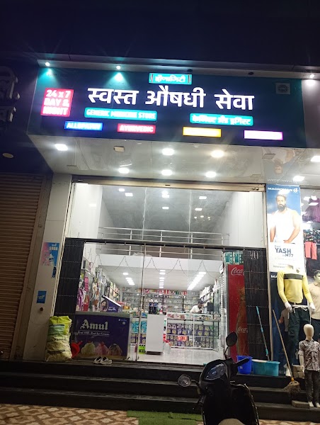 Dronagiri Generic medicine stores chandannagar - Photo 1