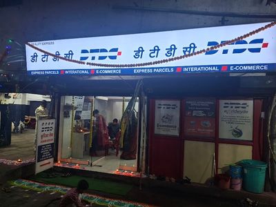 DTDC - Chandan Nagar-Kharadi-Wadgaon Sheri