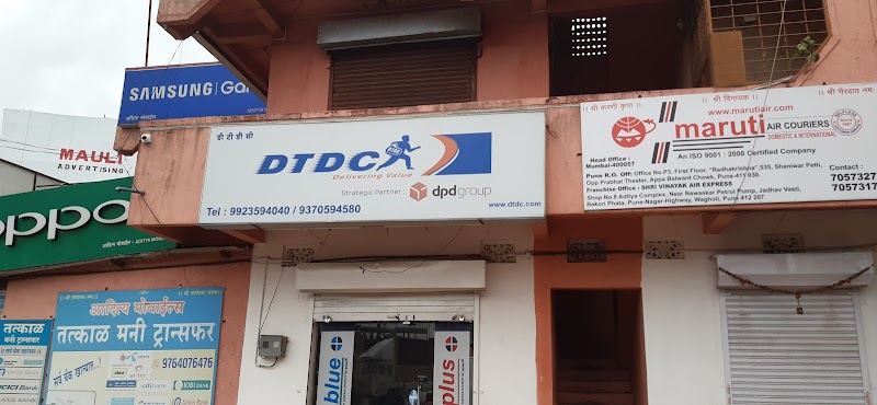 DTDC Courier - Photo 1