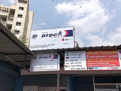 DTDC Express ltd.