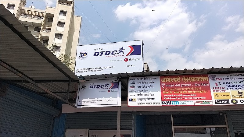 DTDC Express ltd. - Photo 1