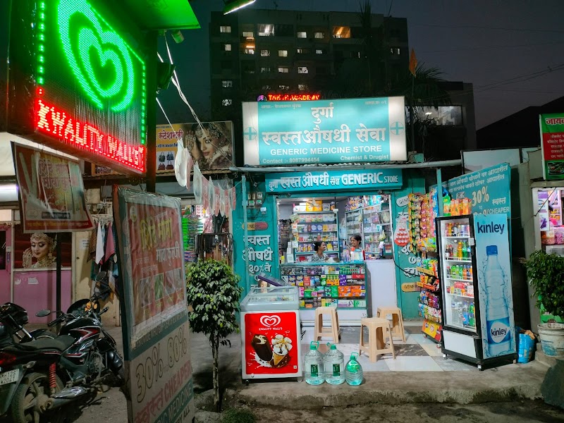 Durga Generic Medicine Store - Photo 1