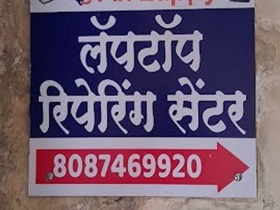 FIX LAPPY - Best Laptop Repair Shop & Service Center in Chandan Nagar | Pune