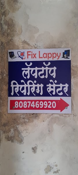 FIX LAPPY - Best Laptop Repair Shop & Service Center in Chandan Nagar | Pune - Photo 1