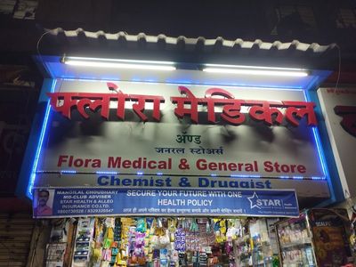 Flora Medical Store