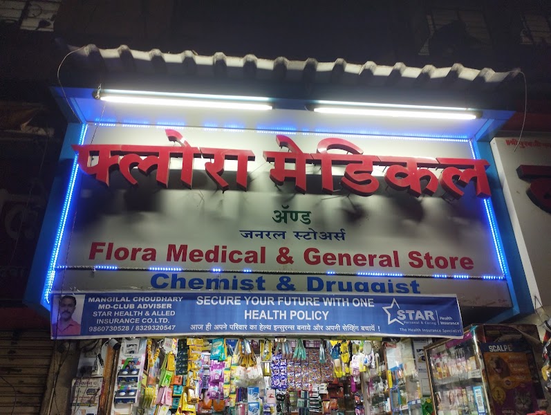 Flora Medical Store - Photo 1