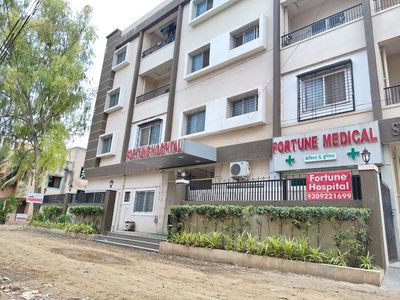 Fortune Multispeciality Hospital