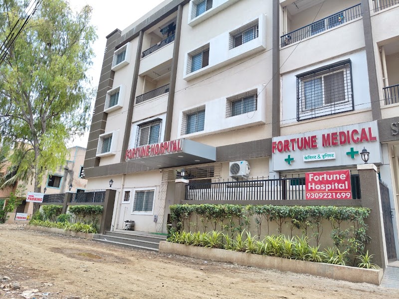 Fortune Multispeciality Hospital - Photo 1