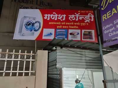 Ganesh Laundry & Dry Cleaners