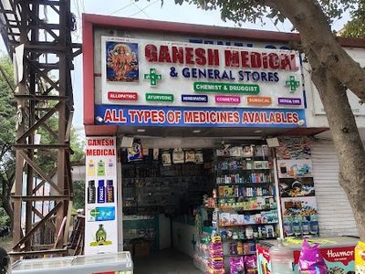 Ganesh Medical