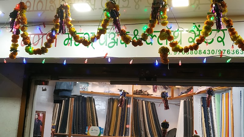 Ganesh mens were & cloth center - Photo 1