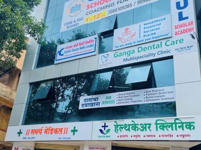 Ganga Dental Care - Dr Sneha Rani (BDS, PGDEMS)