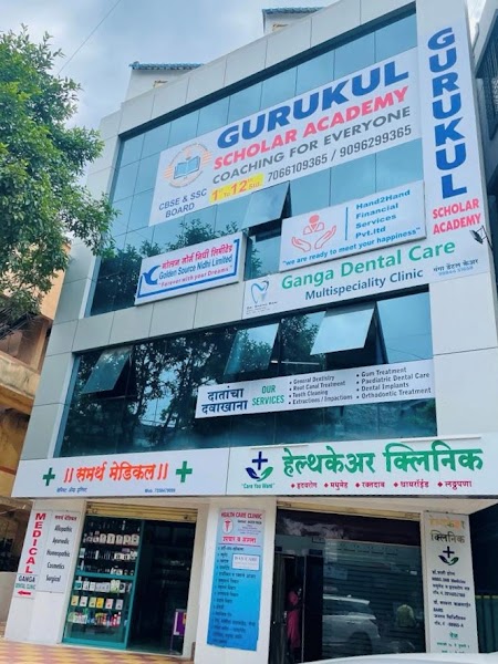 Ganga Dental Care - Dr Sneha Rani (BDS, PGDEMS) - Photo 1