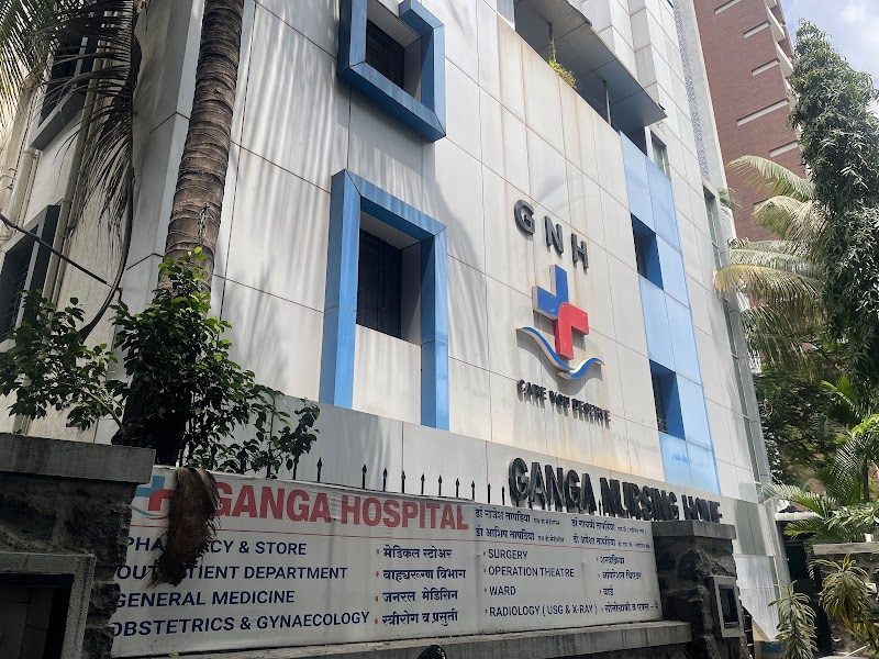 GANGA Nursing Home - Photo 1