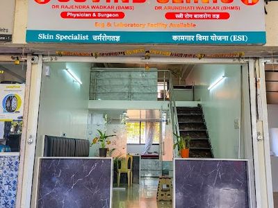 GENERAL DIAGNOSTICS INTERNATIONAL,KOREGAON PARK,MUNDHWA,BT KAWDE ROAD