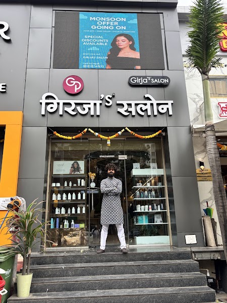 GIRJA’S SALON -KHARADI - Photo 1