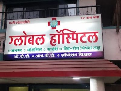 Global multispeciality hospital