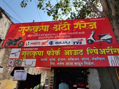 GURUKRUPA AUTO GARAGE TWO WHEELER MACHENICAL