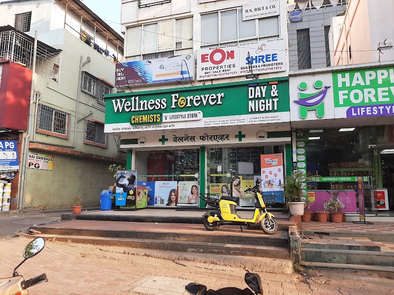 Happiness Forever - Photo 1