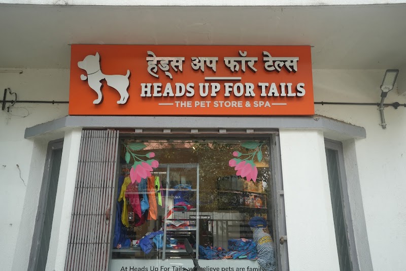 Heads Up For Tails Pet Store - Kalyani Nagar, Pune - Photo 1