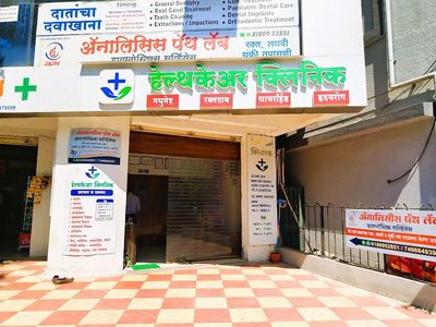 Healthcare Clinic - Dr Shashi Harel MBBS DNB Medicine