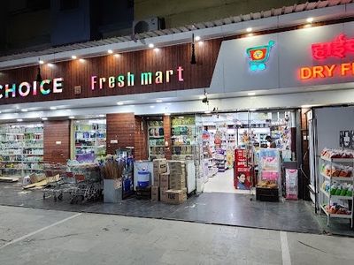 Hi Choice Fresh Mart Kharadi