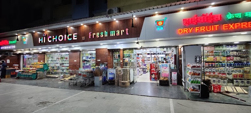 Hi Choice Fresh Mart Kharadi - Photo 1