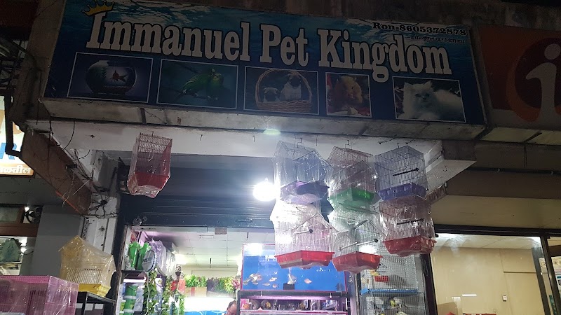 Immanuel Pet Kingdom - Photo 1