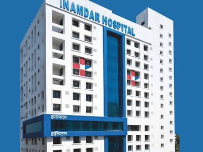 Inamdar Multispeciality Hospital