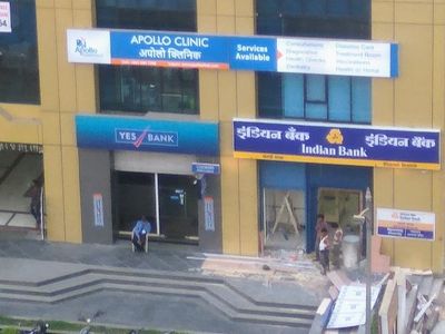 Indian bank Kharadi Branch