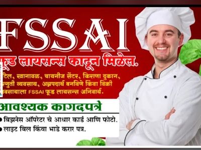 Innovation Tec Sys & Farms Enterprises Table Counter Cyber Cafe