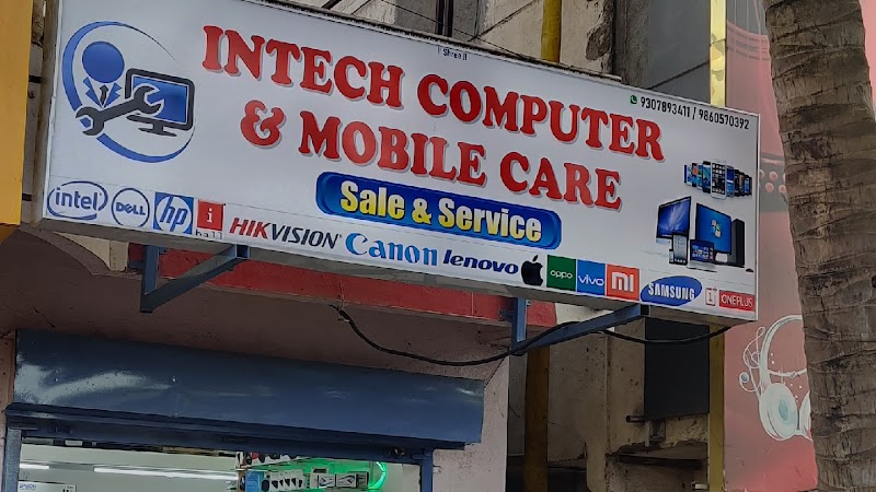 Intech computer Mobile care - Photo 1