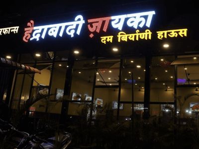 IRFANS Hyderabadi Zaika