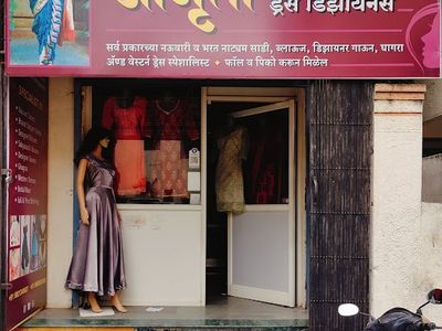 Jagruti Ladies Tailors & Dress Designers