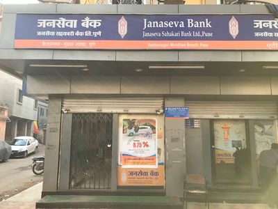 Janseva Bank