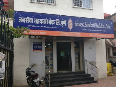 Janseva Nagari Sahakari Bank
