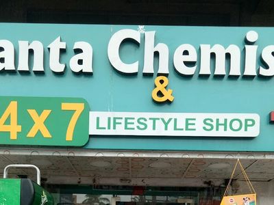 Janta Chemist
