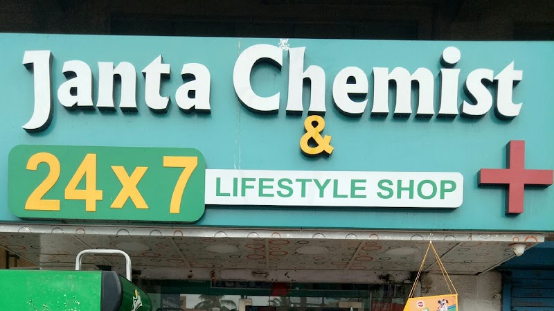 Janta Chemist - Photo 1